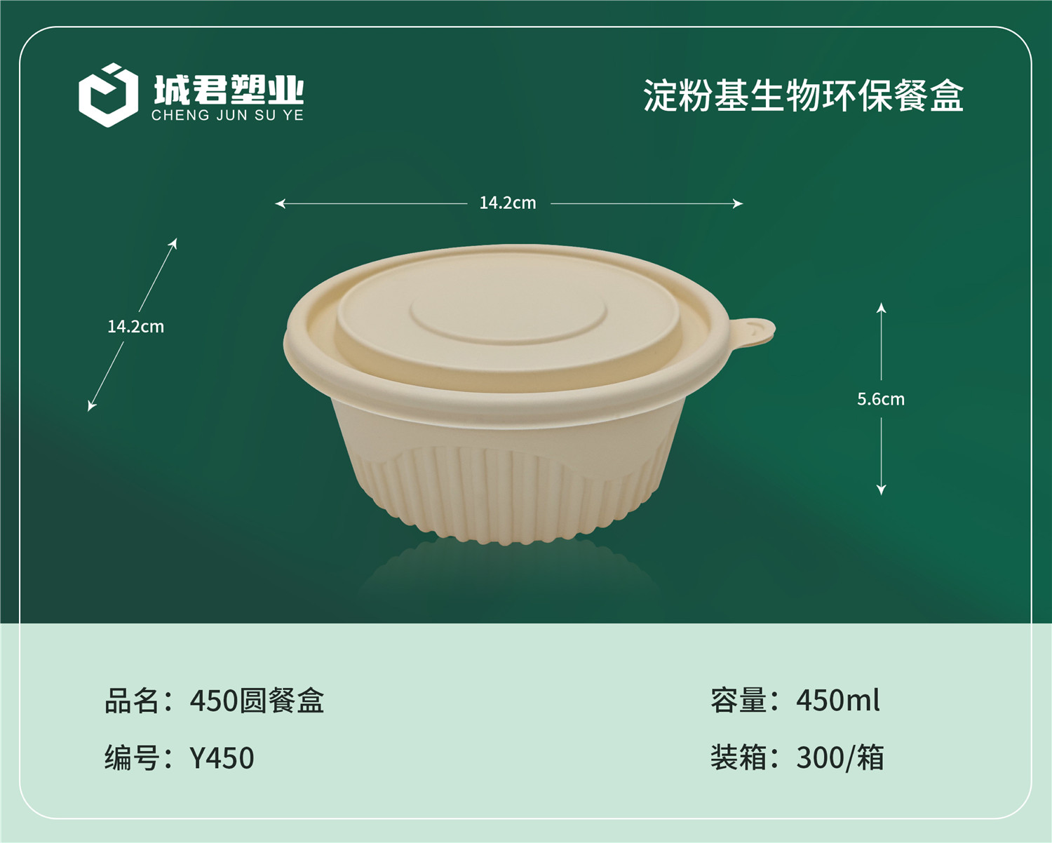 泰州市一次性吸塑杯轻食餐盒 - 哪里好
