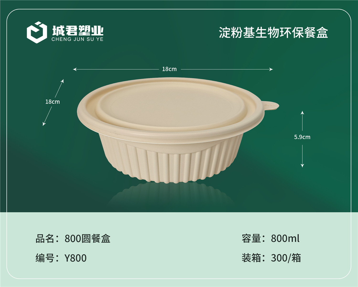 泰州市锁鲜盒月饼托 - 价格