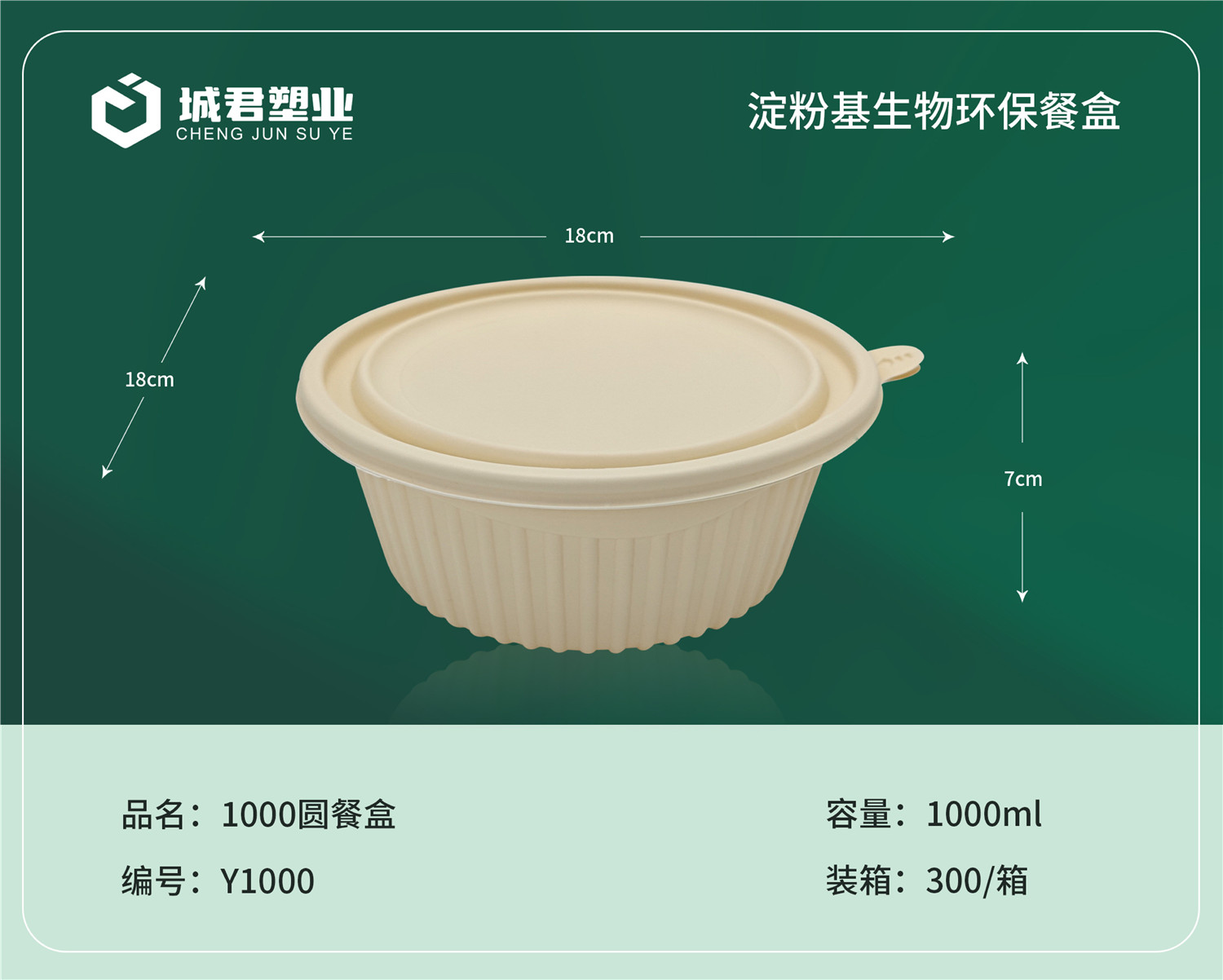泰州市塑料托盒月饼托 - 一站式服务