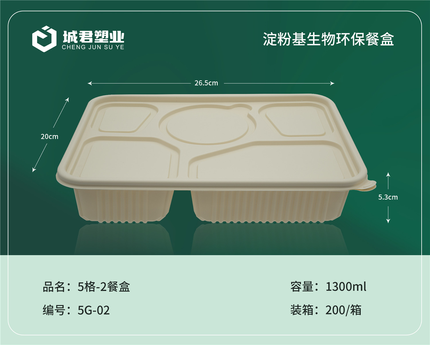泰州市轻食餐盒玉米餐盒 - 排名