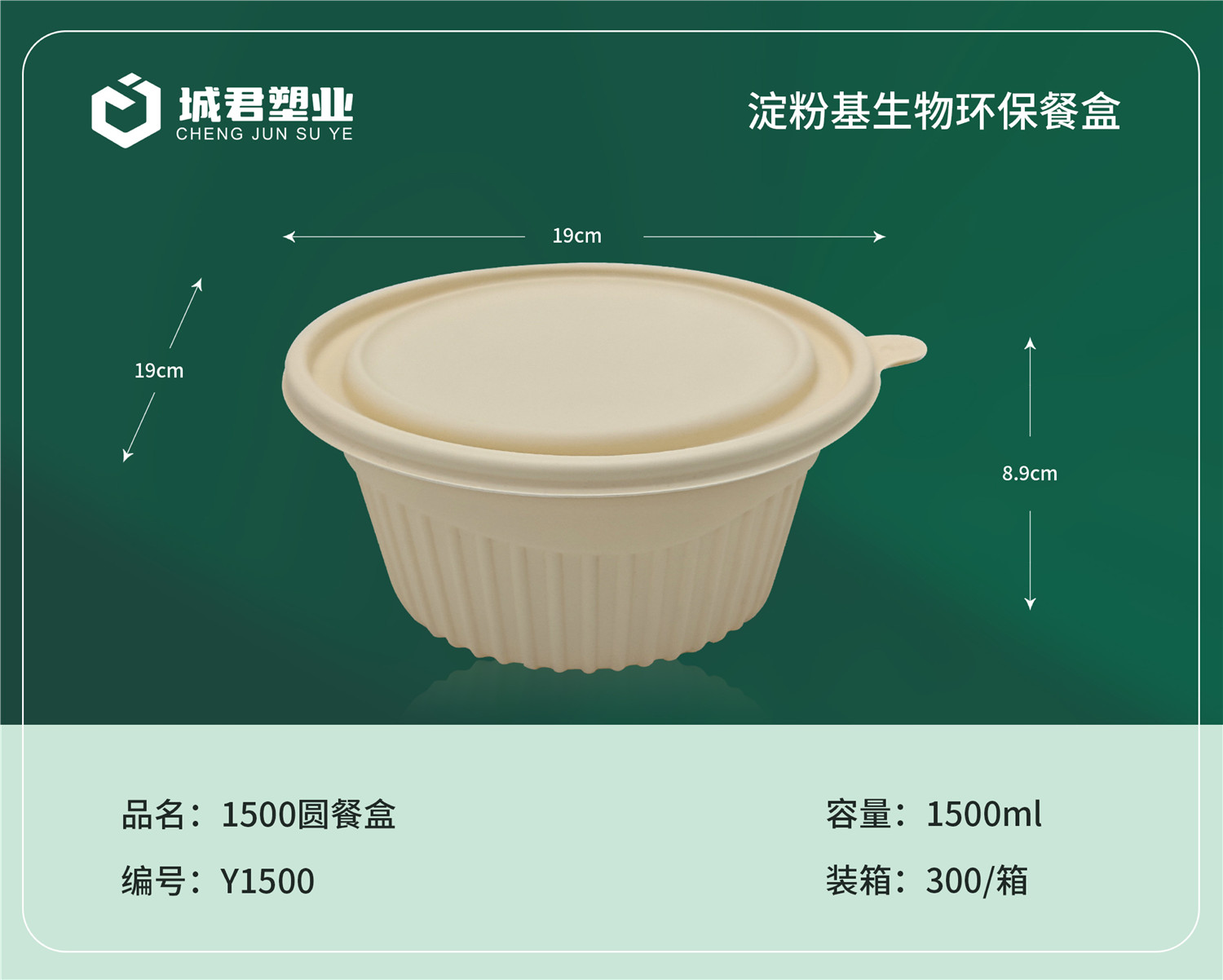 泰州市PET冷饮杯月饼托 - 一站式服务